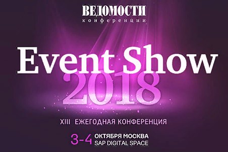 Event Show 2018