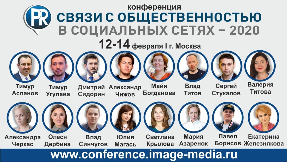 conference.image media
