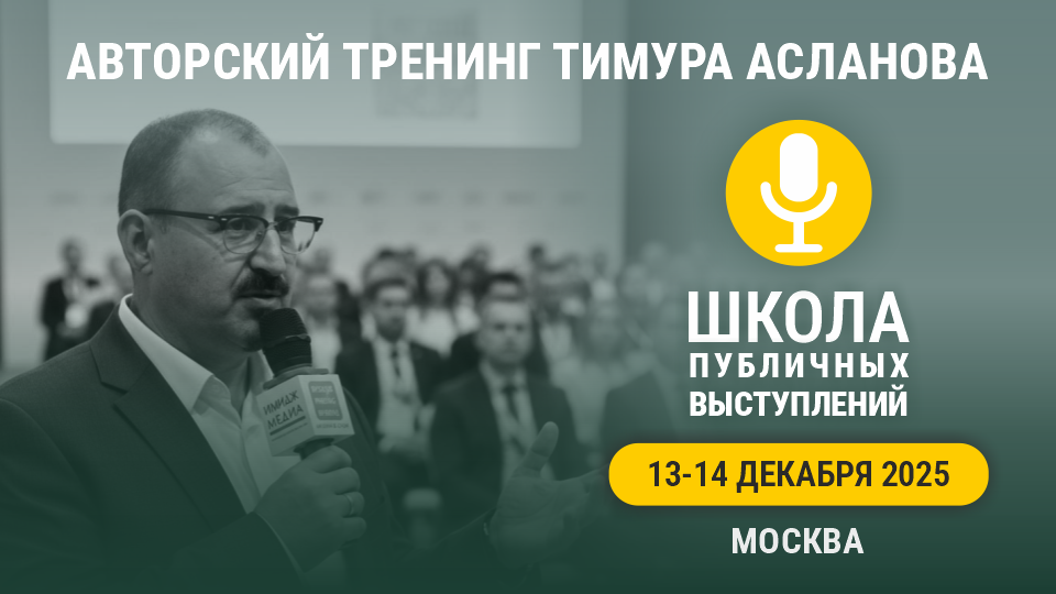 Aslanovspiker 960 540