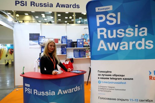 PSI Russia Awards