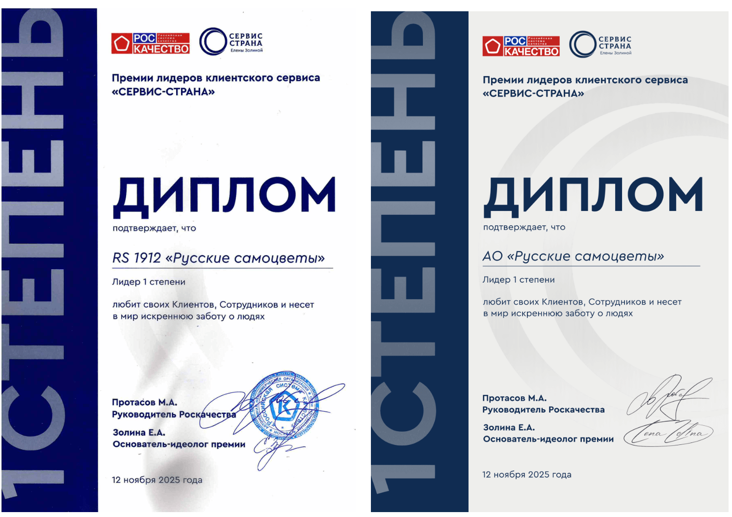 1.14.10 Min 1.14.10 min