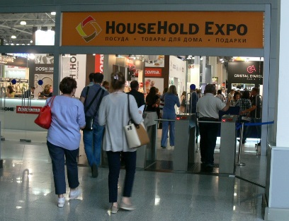 Итоги выставки HousеHold Expo