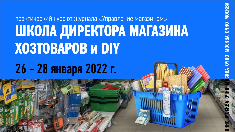 HozMag 960x540
