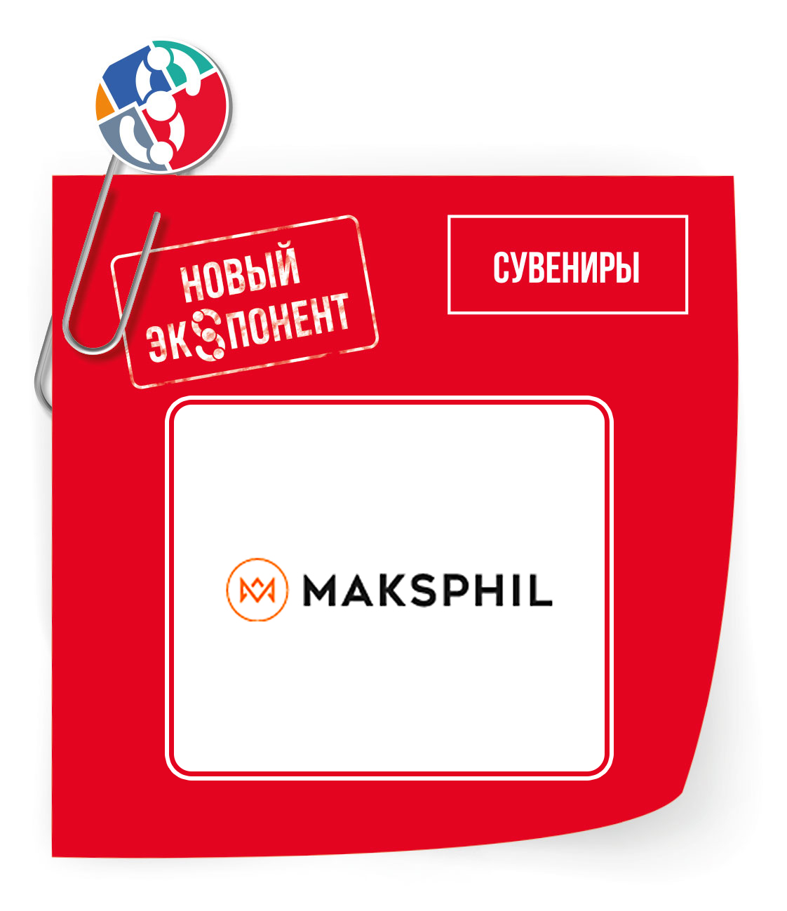 MAKSPHIL