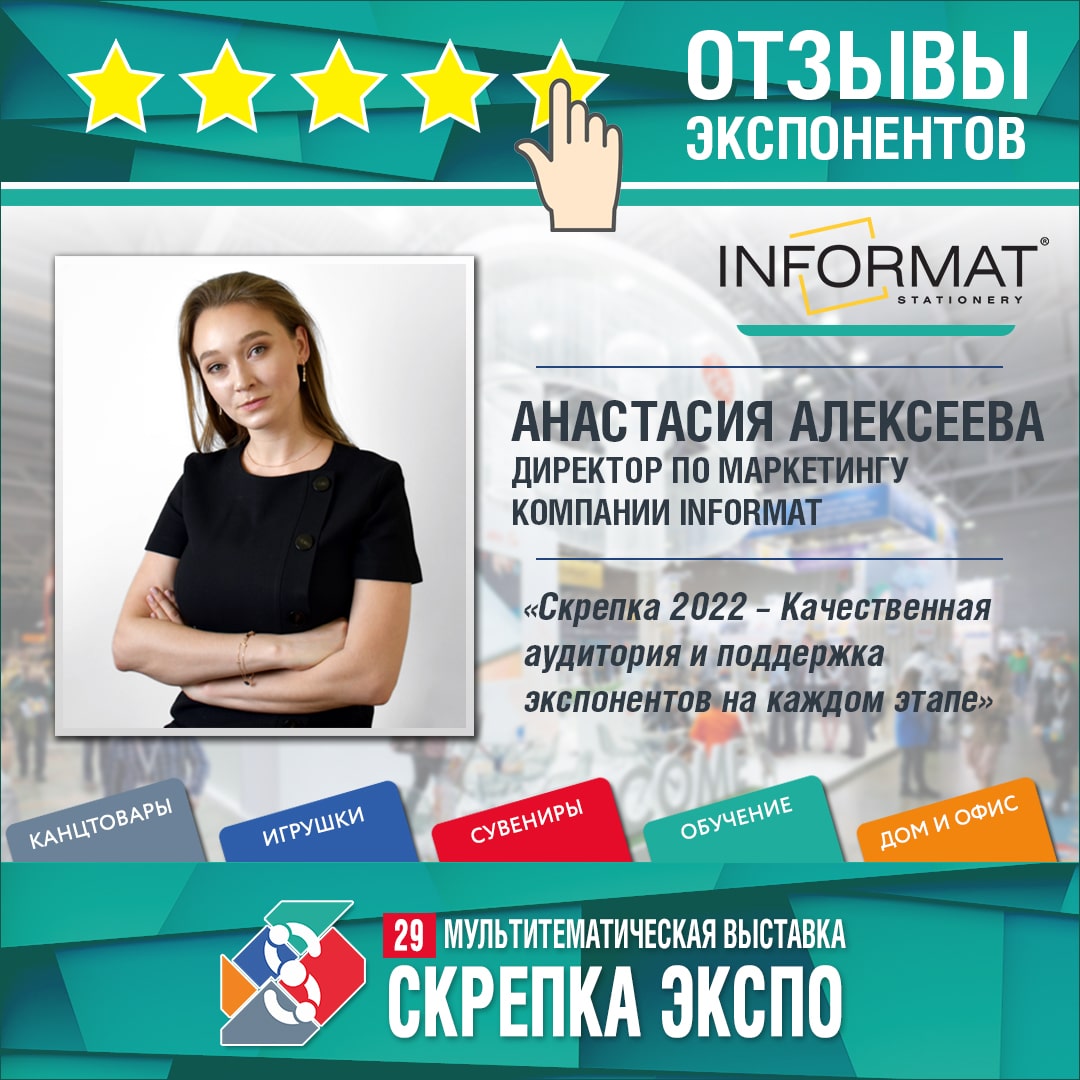 alekseeva min