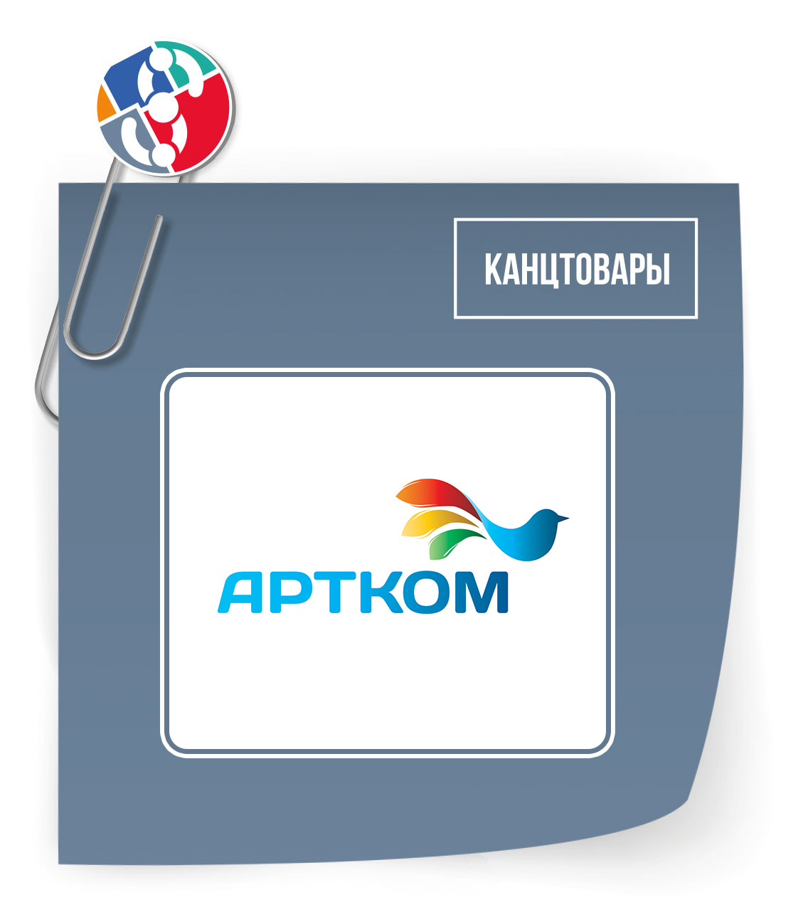 artk