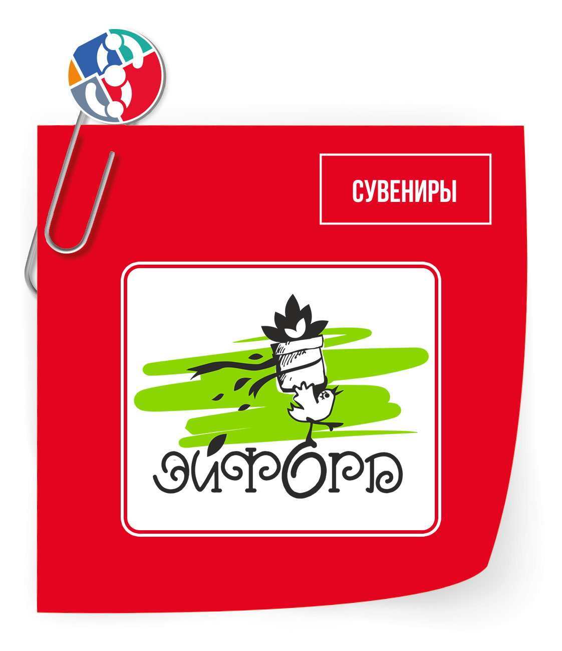 eif