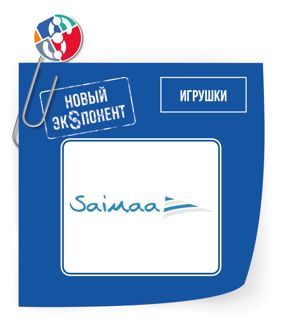 saima