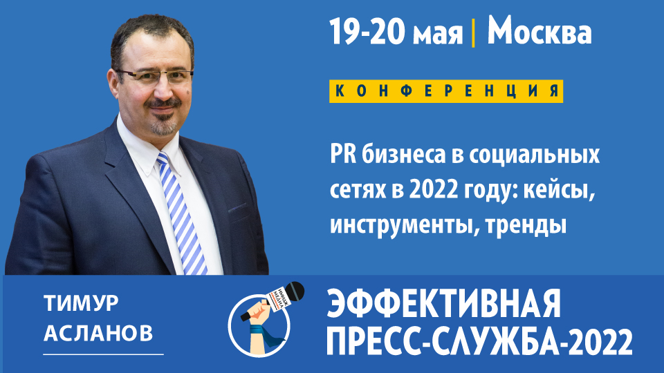 spikers TimurAslanov biz