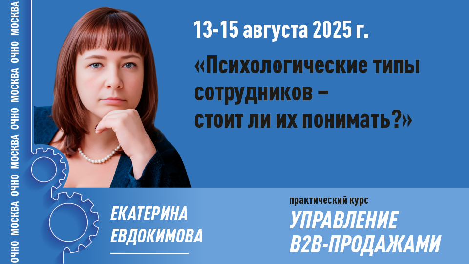 B2B 23 960 540 B2B 23 960 540