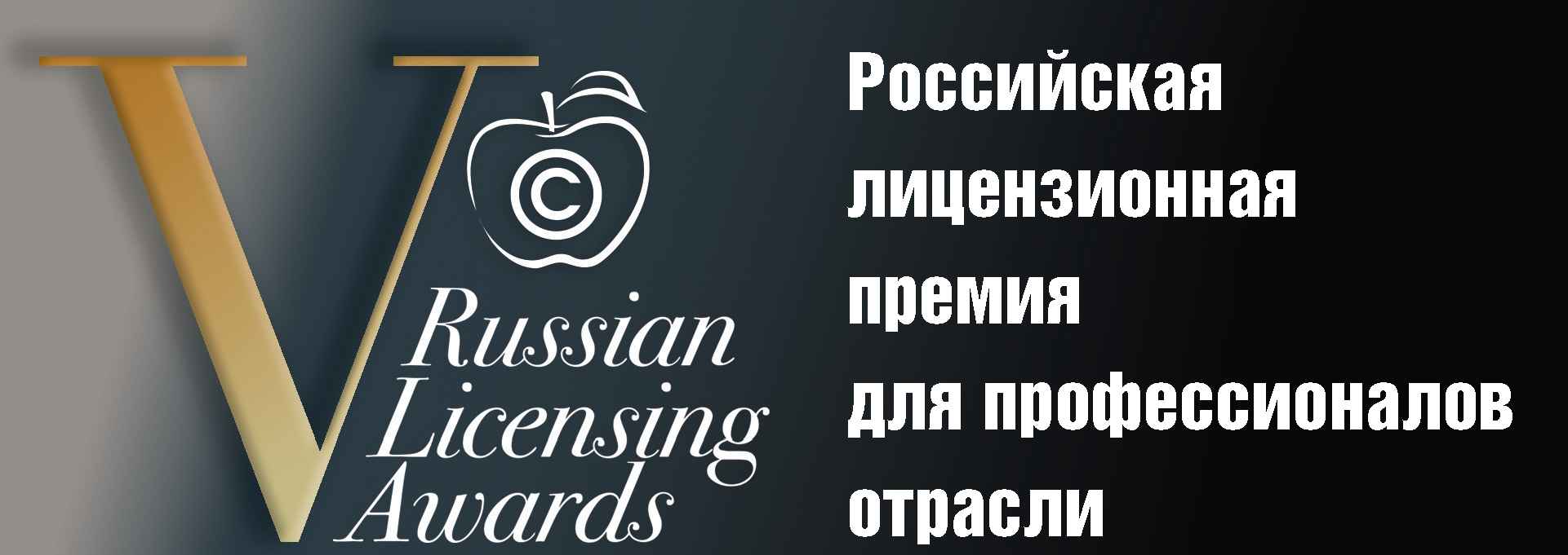 Baner AWARDS 25 Web Baner AWARDS 25 web