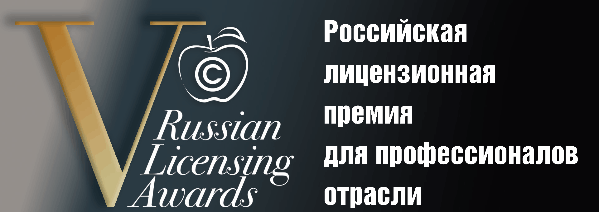 Baner AWARDS 25 Web 1 Baner AWARDS 25 web 1