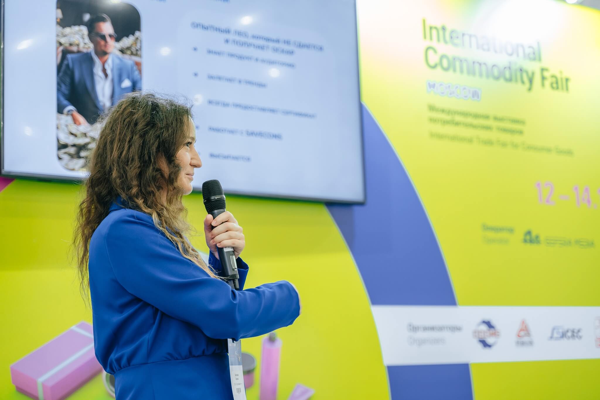 ICFCMF 12.11.24 ICFCMF 12.11.24