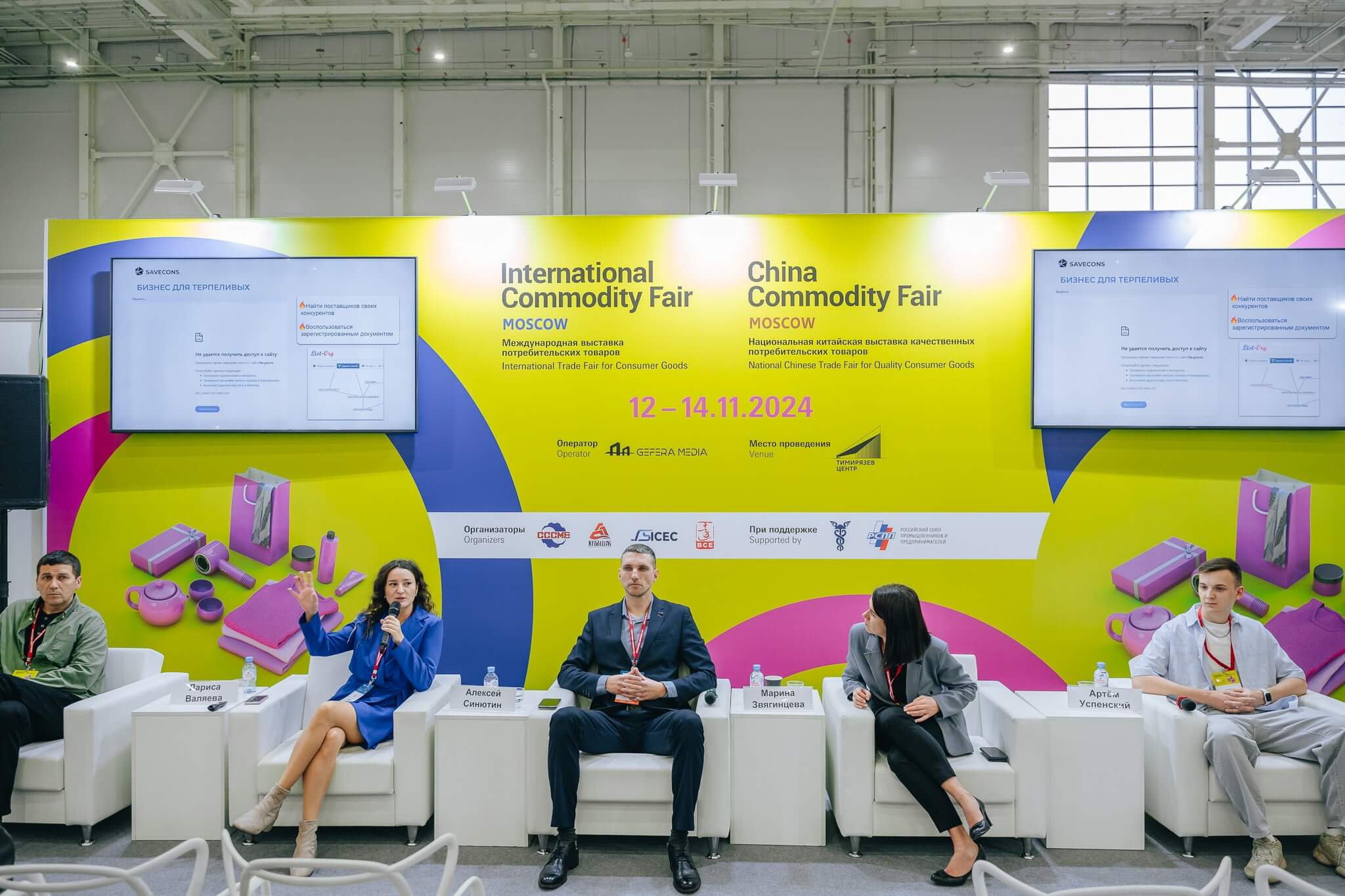 ICFCMF 12.11.248 ICFCMF 12.11.248