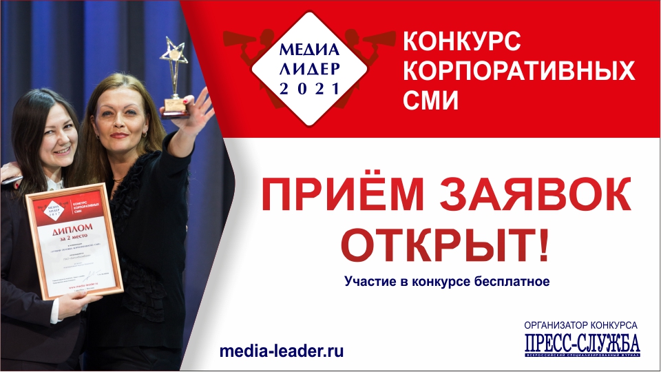 Medialeader Start 960x540 72021