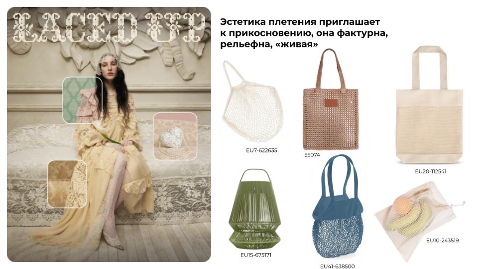 New ton Pinterest Trend 2026 12