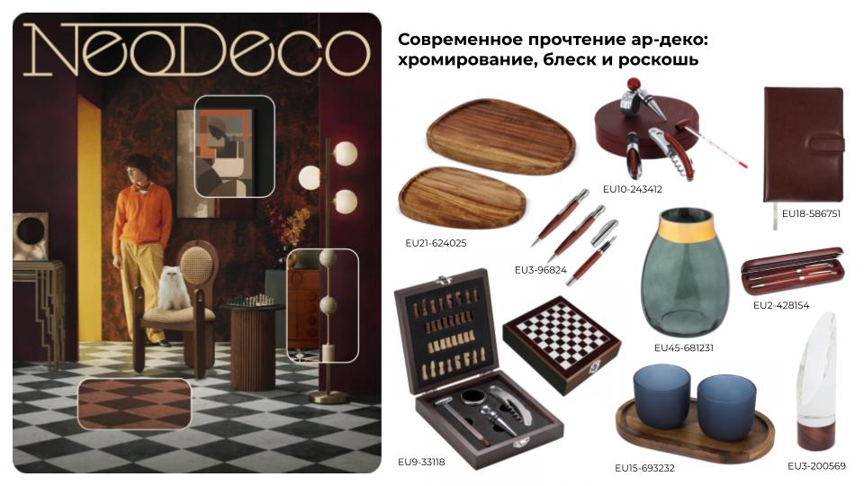 New ton Pinterest Trend 2026 14