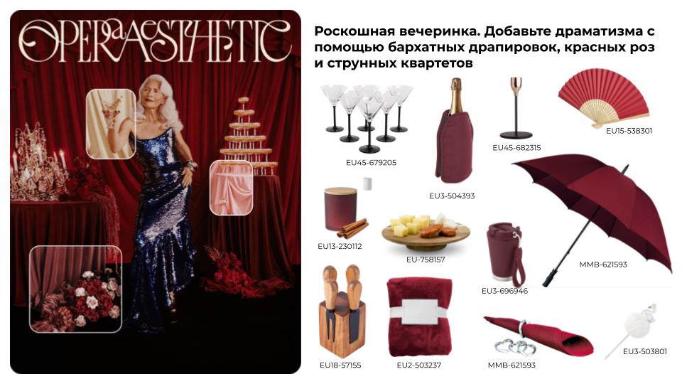 New ton Pinterest Trend 2026 15