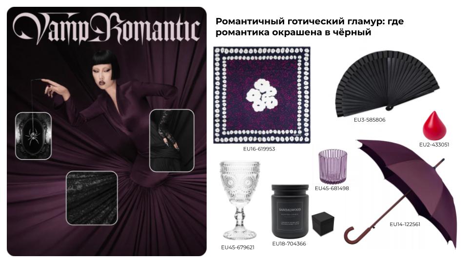 New ton Pinterest Trend 2026 20