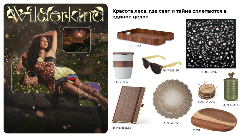 New ton Pinterest Trend 2026 21