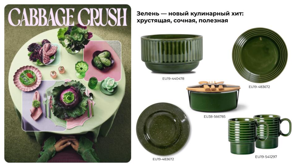 New ton Pinterest Trend 2026 3