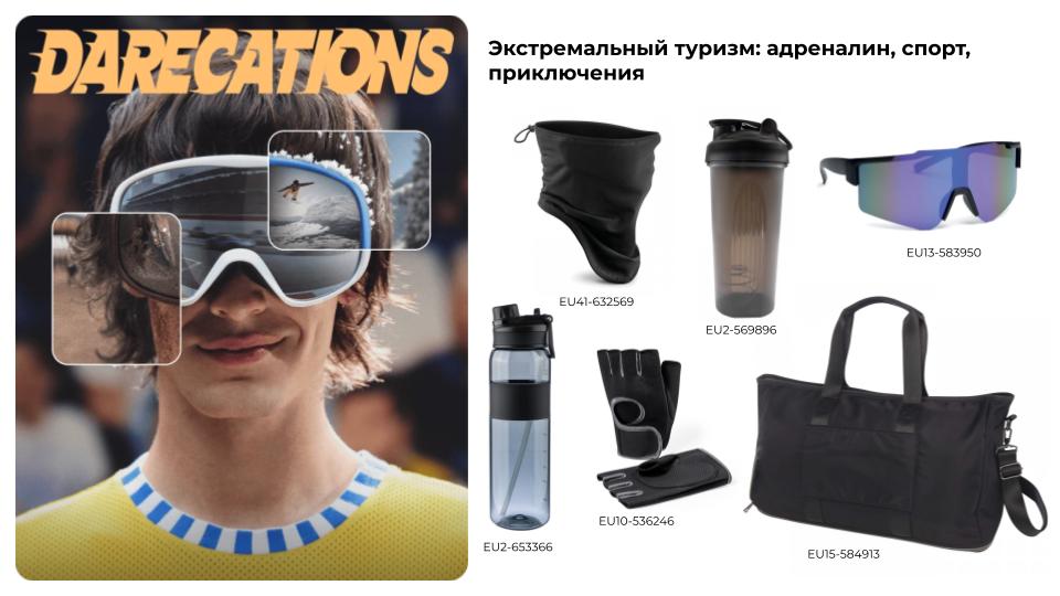 New ton Pinterest Trend 2026 5