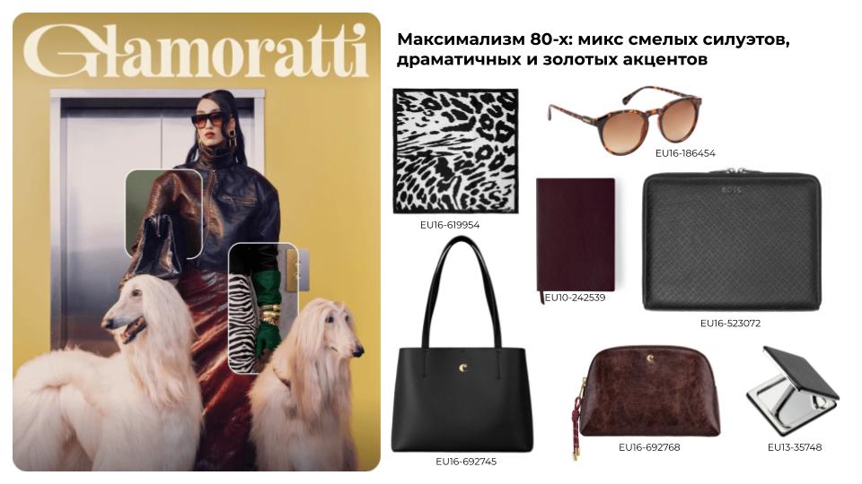 New ton Pinterest Trend 2026 9