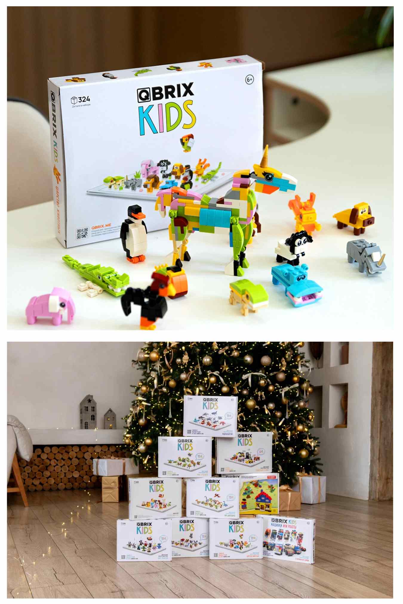 Qbrix Nov 1 Qbrix nov 1