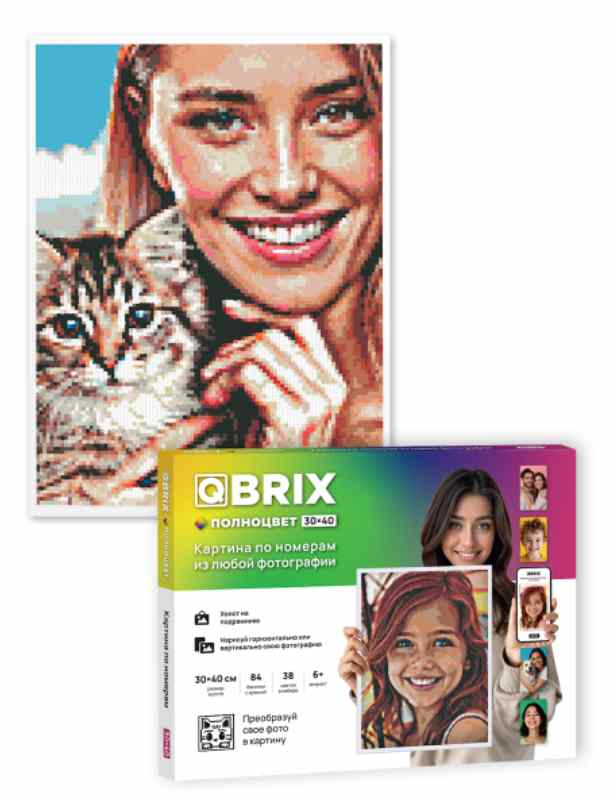 Qbrix Nov 2 Qbrix nov 2