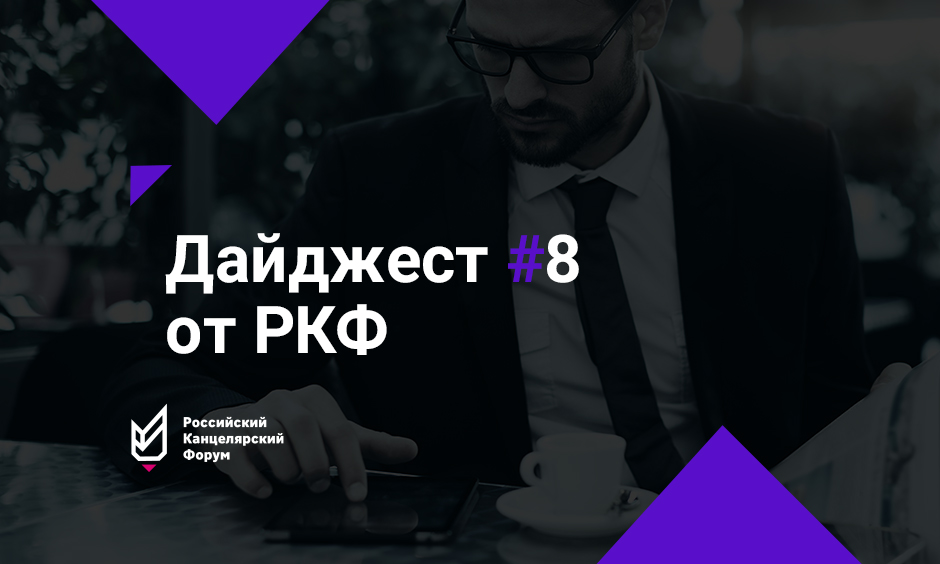 RKF dj 600x360
