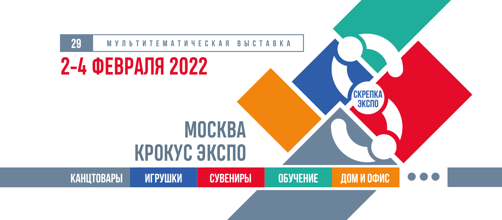 SE 2022 820x360px FB rus