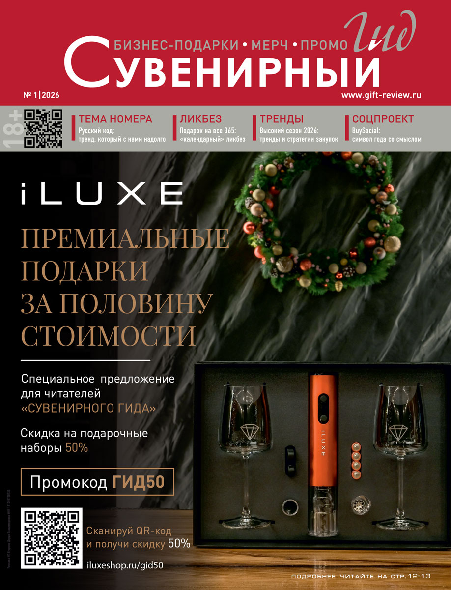 SG-1-cover