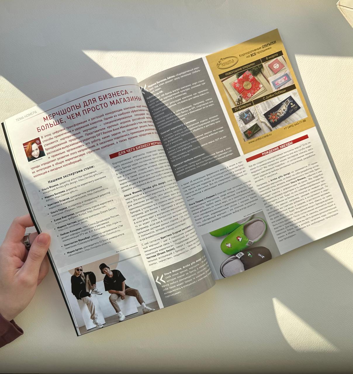 WhatsApp Image 2025 09 18 at 12.32.44