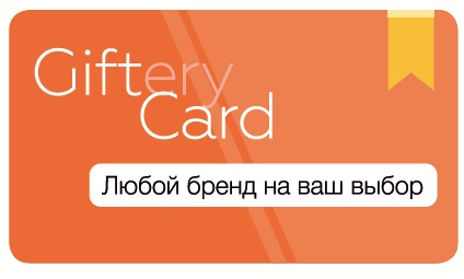 Giftery-Online платформа подарочных сертификатов | VK