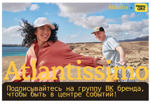 Atlantis Aug 2026 3 atlantis aug 2026 3
