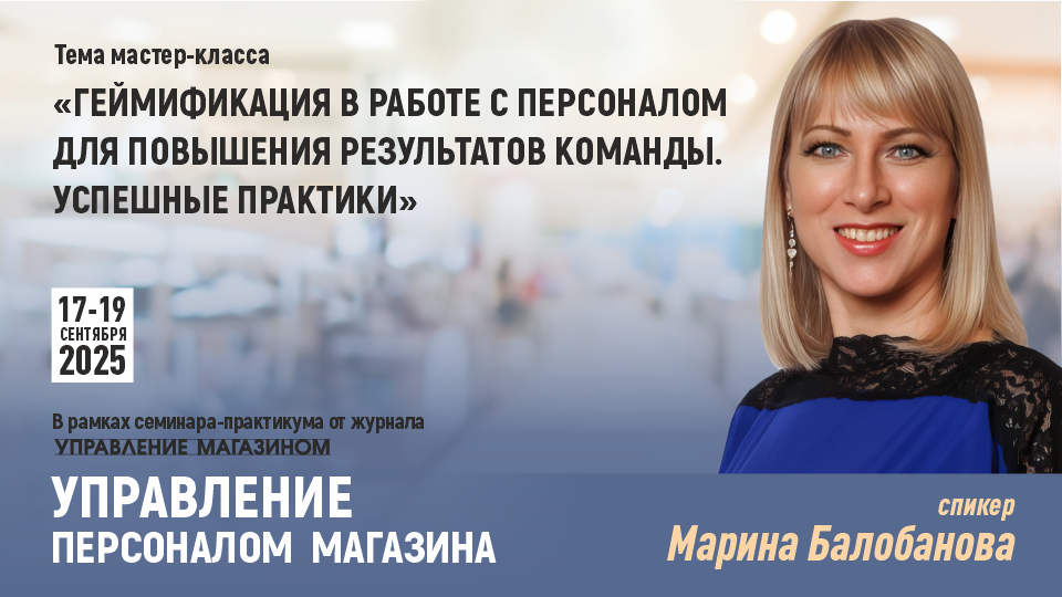 Balobanova balobanova