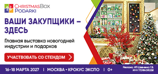 ChristmasBox26-2