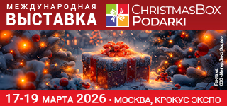 ChristmasBox26