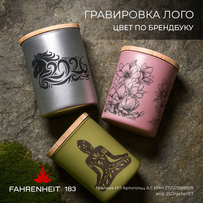 Fahrenheit-vitrina-2