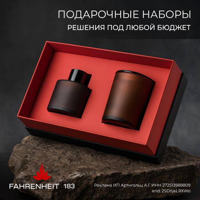 Fahrenheit-vitrina-3