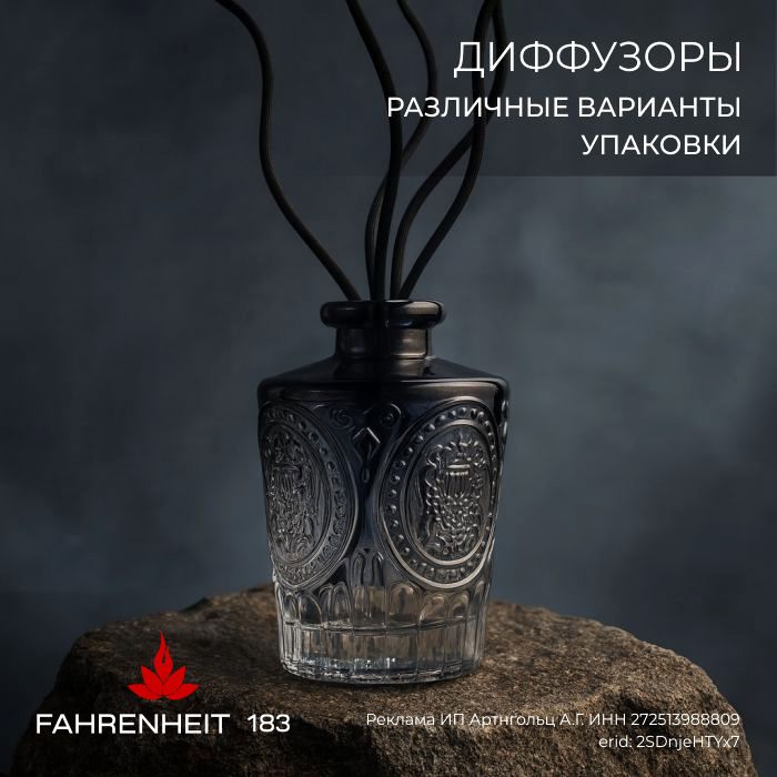 Fahrenheit-vitrina-4