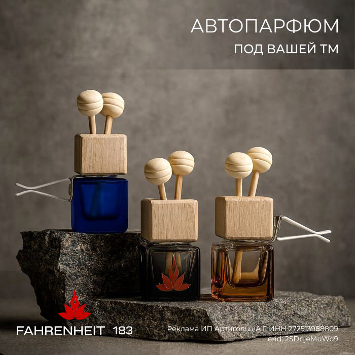 Fahrenheit-vitrina-5