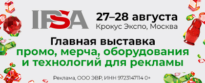 IPSA2026-2