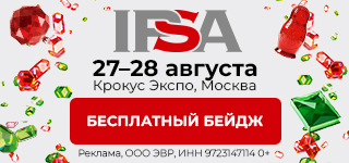 IPSA 2026