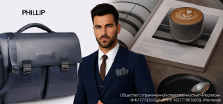 Merlion Piquadro Phillip