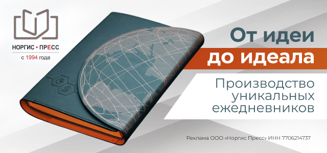 Норгис