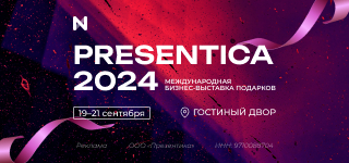 Presentica 2024