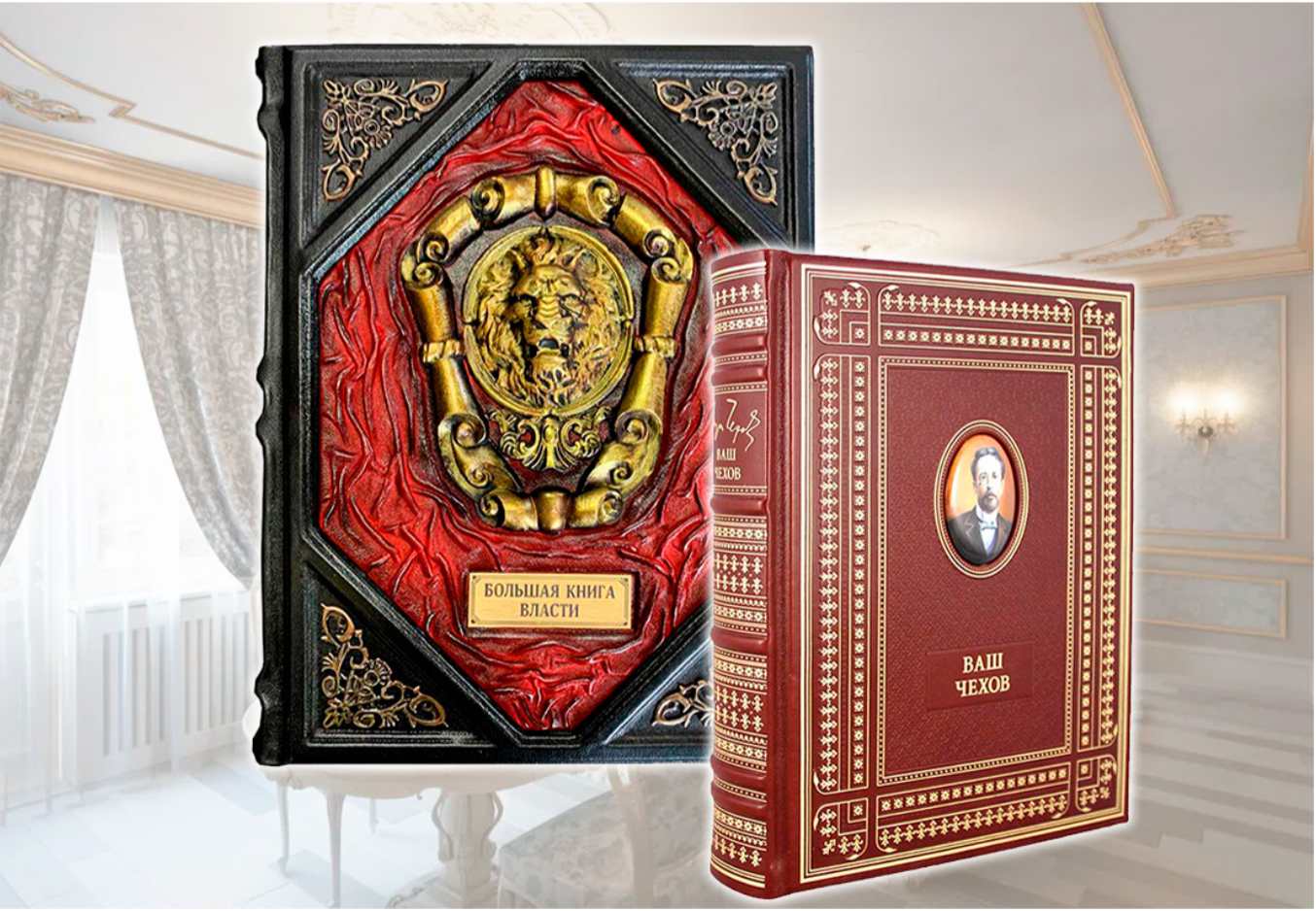 Book Present Interior Book book present interior book