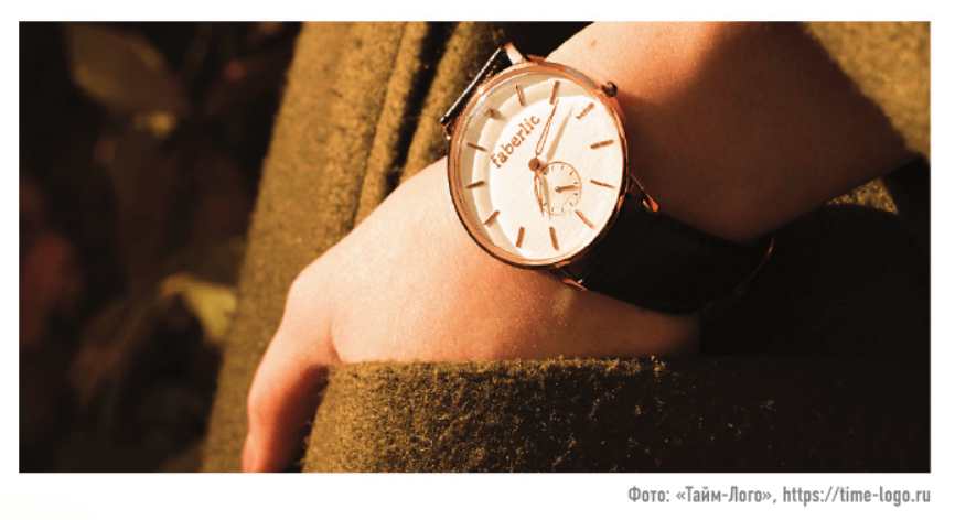 chasovoy likbez gr53 10