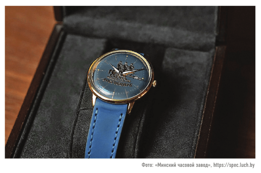 chasovoy likbez gr53 4